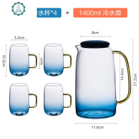 凉水壶玻璃水壶家用大容量水瓶凉白开水壶杯茶壶套装冷水壶 封后 五件套:玻璃冷水壶+冷水杯四个