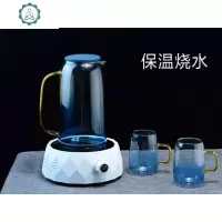 渐变云石冷水壶耐热大容量加厚玻璃防爆凉水壶水杯套装 封后 A电陶炉+云石壶+4杯送托盘