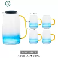 北欧玻璃凉水壶防爆凉白开水壶凉水杯子套装家用透明冷水壶 封后 云石杯4个+云石壶