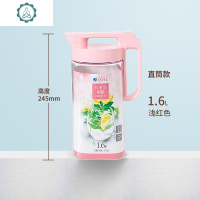 冷水壶家用 密封塑料冰箱凉白开水壶 果茶冷茶壶凉水杯 封后 直筒款浅粉色1.6(密封不漏)凉水壶