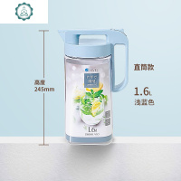 冷水壶家用 密封塑料冰箱凉白开水壶 果茶冷茶壶凉水杯 封后 直筒款浅蓝色1.6(密封不漏)凉水壶