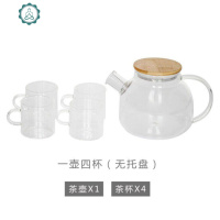 玻璃冷水壶花茶壶套装耐热高温泡茶器凉开水过滤托盘泡柠檬果汁壶 封后 小号短嘴壶1000(1壶4杯)凉水壶