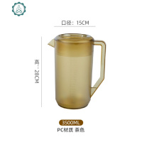 冷水壶塑料大容量奶茶店家用茶水壶凉开水壶带盖刻度量杯PC 封后 PC茶色3.5凉水壶