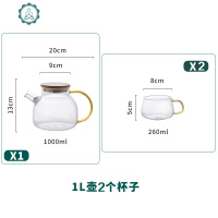 日式冷水壶玻璃凉水壶水杯套装凉白开水壶家用泡茶壶煮茶壶 封后 2杯+1000(简约水壶)