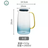 云石冷水壶玻璃家用凉白开水杯日式小清晰大容量凉水壶 封后 云石渐变冷水壶1400单壶