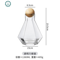 冷水壶水杯套装家用北欧创意客厅凉白开水瓶日式玻璃果汁壶柠檬壶 封后 壶凉水壶