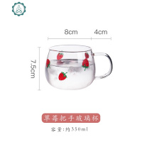 日韩风莓冷水壶家用凉白开水杯 泡花茶水果茶具套装防爆 封后 草莓把手玻璃杯1个凉水壶