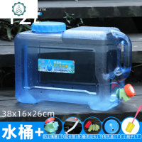 带水龙头方形矿泉水壶大容量户外工地应急饮用储水冰箱冷水方桶 封后 12方形水桶+带水龙头+延长管食品级PC凉水壶