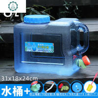 带水龙头方形矿泉水壶大容量户外工地应急饮用储水冰箱冷水方桶 封后 8方形水桶+带水龙头+延长管食品级PC