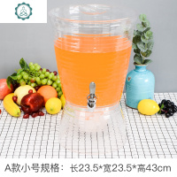 冷饮机商用饮料果汁机自助餐饮料机家用冷水壶带龙头下午茶点心架 封后 小号饮料分配器(A款)凉水壶