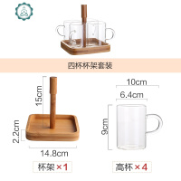 日式冷水壶凉水壶玻璃耐热高温大容量凉开水杯子套装凉茶壶 封后 榉木杯架+4高杯套装