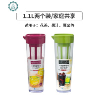 冷水壶家用冷泡杯凉水杯塑料式凉茶壶冷萃咖啡杯 封后 [量贩装]玫红+绿色凉水壶