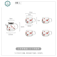 莓玻璃壶大容量冷水壶套装透明水具果汁壶花茶壶 封后 小号草莓壶1+4个手把杯凉水壶