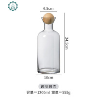 丹麦家用冷水壶储水北欧凉水壶玻璃创意客厅饮料壶果汁壶日式扎壶 封后 透明