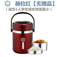 304不锈钢保温饭盒真空超长便携餐盒焖烧壶杯多层学生2三层便当桶 封后 [304]1.6赫拉红[无赠品]焖烧杯/罐