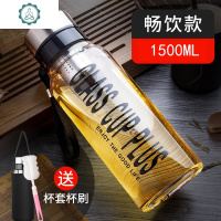 大容量玻璃杯800男大号夏天用单层水杯茶水分离带茶隔滤网2000ml 封后 1500ml