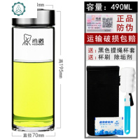 单层玻璃杯喝水杯男士车载杯便携泡茶杯子XN- 6016 6017 封后 6017杯套+杯刷+除污垢