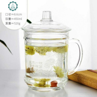 喝茶透明大号开水玻璃杯单层红茶盖绿茶热卖水杯带玻璃饮水大家用 封后 450ml菊