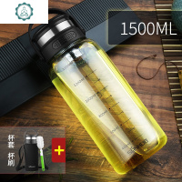 超大容量玻璃杯带刻度水杯1000ml便携耐热单层带盖泡茶杯子1500ml 封后 1500ML升级茶仓盖带刻度+杯刷杯套