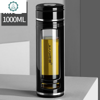 大容量玻璃杯男女单层过滤泡茶杯办公耐热防摔家用杯子1000ml 封后 黑色1000ML
