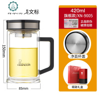 带把手手柄双层玻璃杯 水晶玻璃杯 加厚透明泡茶杯 办公杯子 封后 XN-9005420ML英文标不锈钢盖