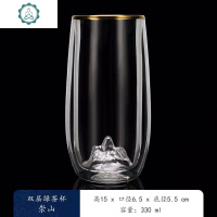 大号雪山杯绿茶杯耐热泡茶杯 双层玻璃茶杯主人杯水杯 封后 玻璃青山绿茶杯玻璃杯