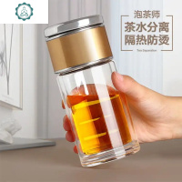 两心知分离杯好茶配茶高端水茶水杯双层玻璃洽硕宜飞讯贸易 封后 金色送杯刷+杯套350ML玻璃杯
