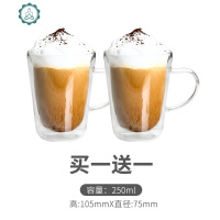 双层家用透明玻璃杯花茶杯泡茶杯水杯牛奶果汁创意隔热咖啡杯水杯 封后