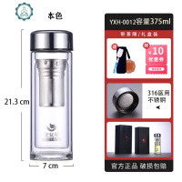 双层玻璃杯透明泡茶杯男女加厚办公家用茶水分离水杯 封后 300毫升+钢本色(适中手握)