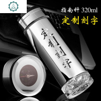 玻璃保温杯男双层隔热水杯真空泡茶杯女镀银玻璃内胆定制 封后 指南针320ml定制刻字玻璃杯