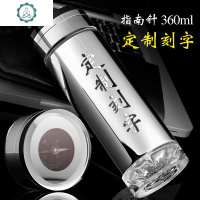 玻璃保温杯男双层隔热水杯真空泡茶杯女镀银玻璃内胆定制 封后 指南针360ml定制刻字玻璃杯