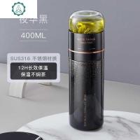 茶水分离泡茶杯双层玻璃杯过滤保温女透明便携随手杯水杯子 封后 夜华黑400ml-升级SUS316材质保温