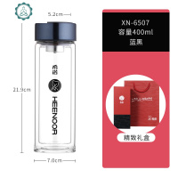 加厚双层玻璃杯 透明水杯 耐热防漏过滤茶杯XN6500-6502-6507 封后 专柜款XN-6507蓝黑400ml