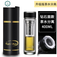 VIE玻璃杯男 双层办公室泡茶杯加厚过滤车载水晶杯便携水杯子 封后 400切面水晶盖[茶水分离]