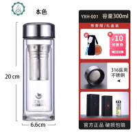 双层玻璃杯透明茶水分离水杯男女加厚办公家用泡茶杯 封后 300毫升+钢本色(适中手握)