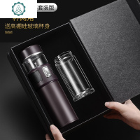 双层玻璃杯茶水分离泡茶杯子男士女便携创意过滤水杯送礼定制 封后 [尊享套装]深褐色送双层玻璃杯身+方形礼盒+礼袋