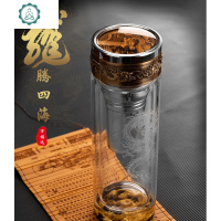 定制礼品杯龙杯双层玻璃水杯男商务车载茶水分离茶杯便携杯 封后 龙腾四海防破损纸盒300毫升玻璃杯