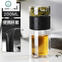 茶叶杯防摔双层玻璃茶水分离泡茶杯子网红水杯男女喝茶过滤旅行 封后 黑色200ML[带杯套]