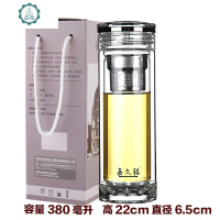商务加厚水晶双层玻璃水杯男带滤车载茶杯耐热便携杯子女刻字 封后 加厚水晶莲花底380毫升透明镜面