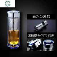 双层玻璃杯 男士过滤水晶杯茶水分离泡茶杯微保温水杯子 封后 蓝宝石280ml