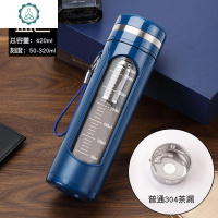 玻璃水杯女学生便携双层带刻度孕妇家用茶水分离过滤磨砂杯子 封后 直身款蓝色420ml送杯刷