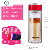 玻璃杯女士家用ins透明水晶便携小巧时尚泡花茶杯双层隔热 封后 樱桃红150ml+杯刷+杯套+除垢剂