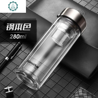 透明小号双层水杯女玻璃杯男茶水分离泡茶杯便携小巧200ml 封后 钢本色280280毫升