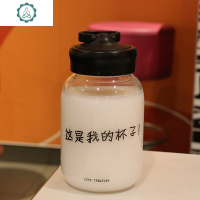 个性创意男女学生软萌大容量耐热玻璃杯子透明文字带茶隔泡茶杯子 封后 这是我的杯子500ml透明