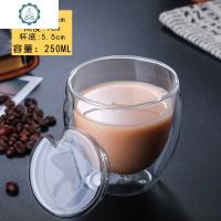 耐热玻璃透明双层玻璃杯家用隔热防烫水杯咖啡杯牛奶杯早餐杯茶杯 封后 250毫升双层杯*缺口玻璃盖