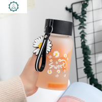 水杯女磨砂耐热玻璃杯便携简约可爱韩版创意个性潮流清新森系雏菊杯子 封后 黑盖Sweet(雏菊送杯刷)