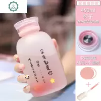 耐热玻璃杯可爱女学生吸管杯子韩版个性潮流创意茶杯少女夏天网红水杯 封后 双盖余生都是你收藏优化发货