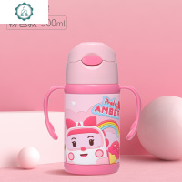 变形警车儿童保温杯宝宝水杯1-3-6岁外出喝水杯子带吸管水瓶防漏 封后 多色混合(300手柄款)--送备用吸嘴清洗刷