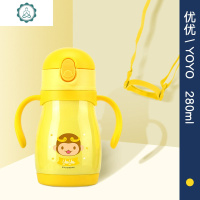 香港儿童保温杯不锈钢水杯两用吸管宝宝手柄防摔幼儿 封后 OG1010优优-黄280