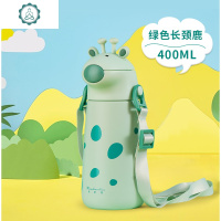 封后(FENGHOU)儿童保温杯带吸管小学生幼儿园防摔宝宝水杯外出携带恐龙316水壶 封 (7月18号发货)青色长颈鹿(
